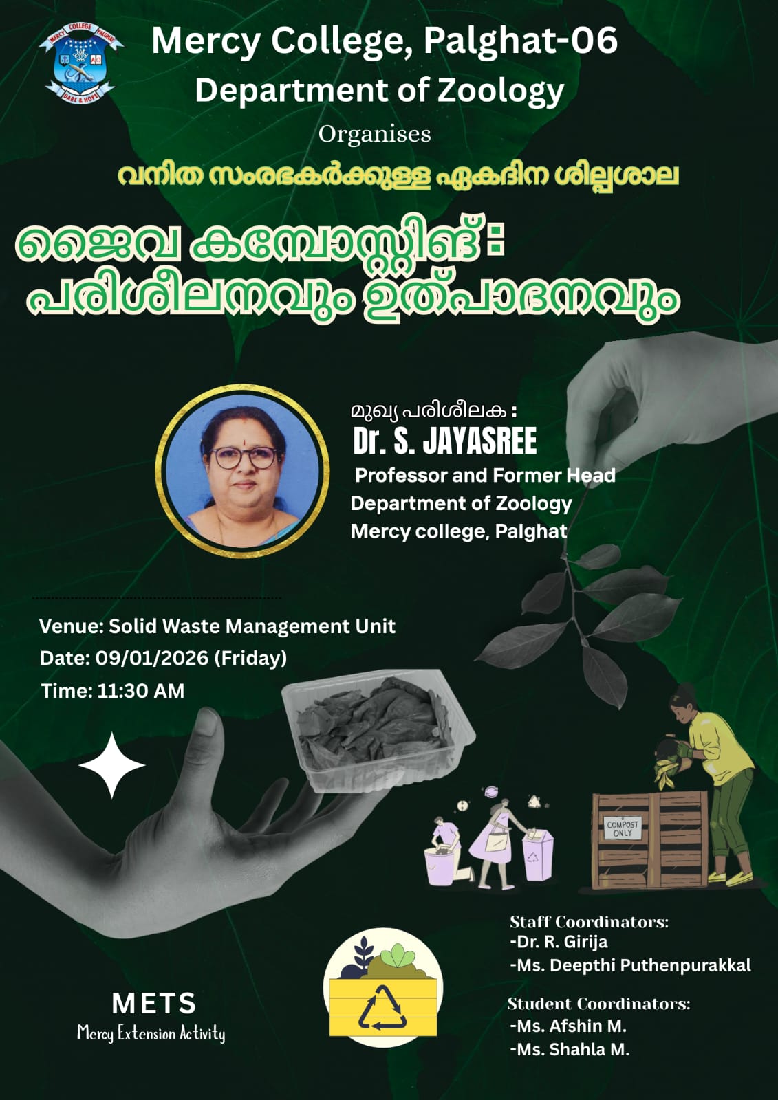 SOLID WASTE MANAGEMENT 